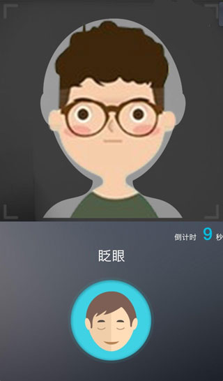 抚顺养老认证3