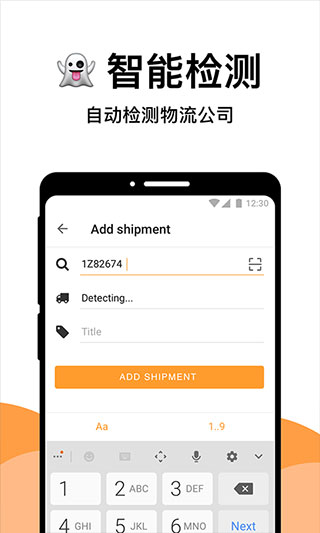 AfterShip查寄国际快递2