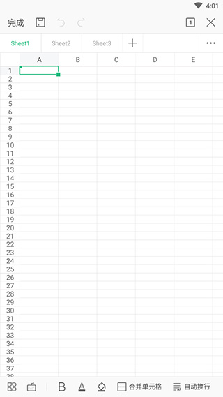 wps office lite4