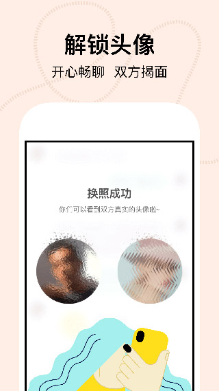 瞧瞧3