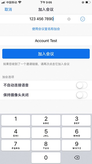 中目4