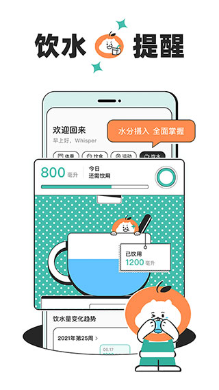 饭橘1