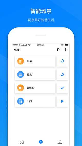 博联智能2