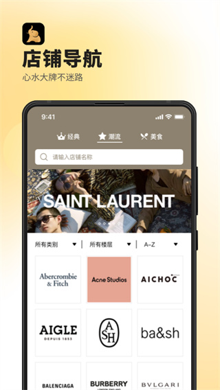 德基广场app1