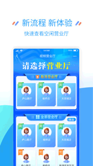 中国移动江苏1