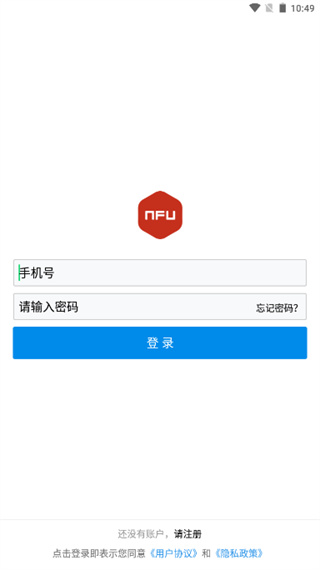 NFU玩家社区app2