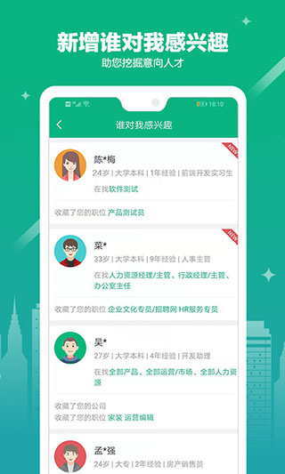365企业助手1