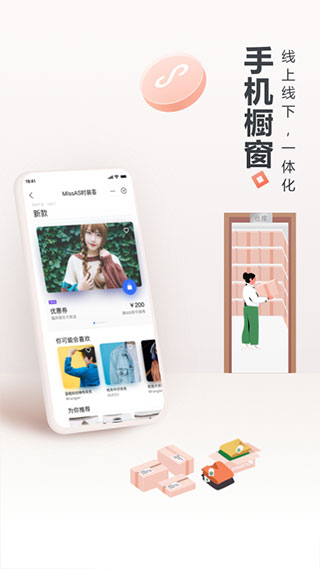 生意专家进销存5