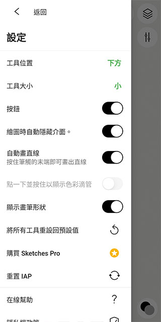行影勾绘5