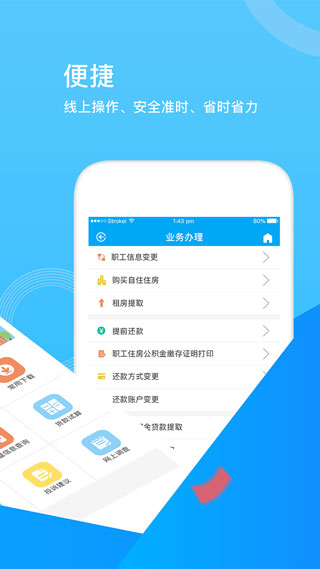 张家口公积金1
