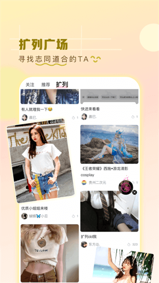 第一弹app老版本3