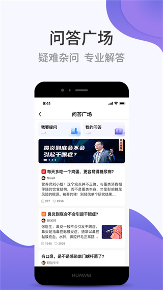 壹邦app2
