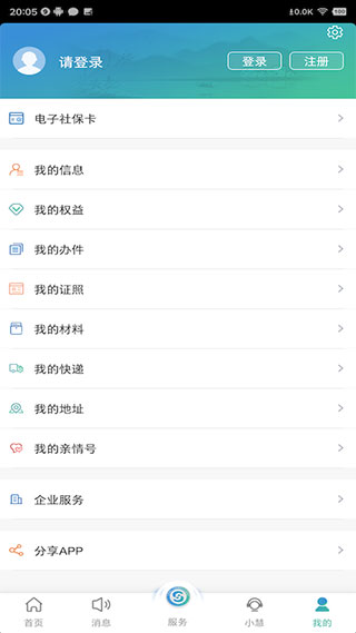 江苏人社1