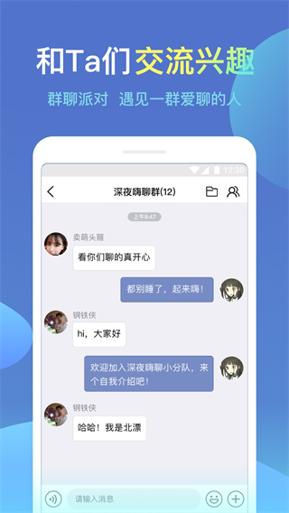 城信app1