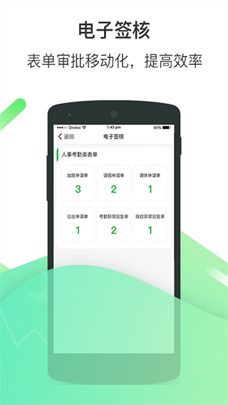 爱口袋官方版2