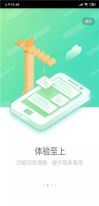 国寿e店2023年新版2