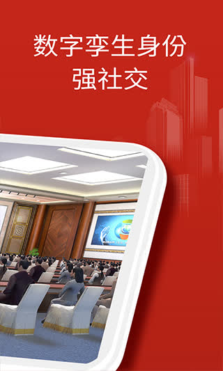 云楼会议室4