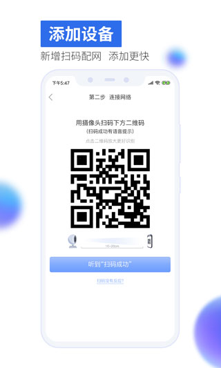 有看头app2