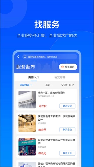 贵商易app2023最新版1