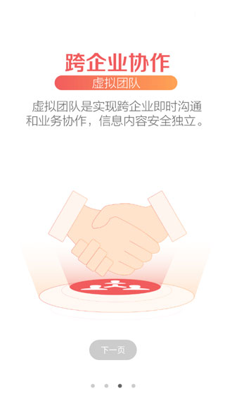 苏宁豆芽3