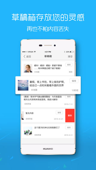 大淄博3