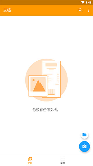 精灵扫描app1