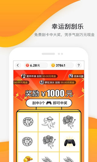 每天赚点赚钱兼职1