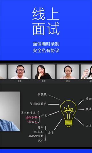 快会app1