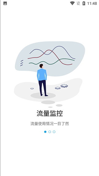 zte中兴路由器3