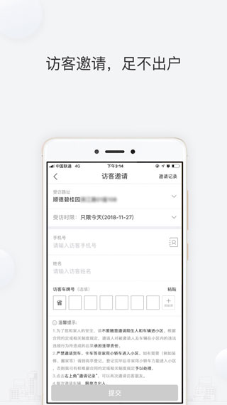 凤凰会碧桂园app3