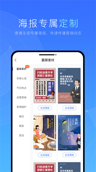 乐居来客4