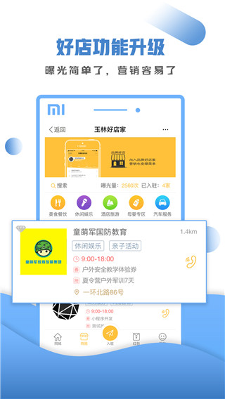 在玉林2