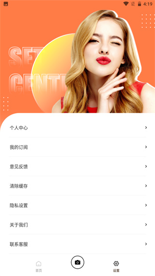 换发型测脸型app5