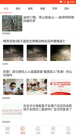 赚多点1