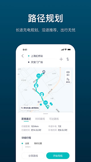 加电app1