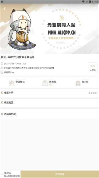 cpp官方软件最新版2