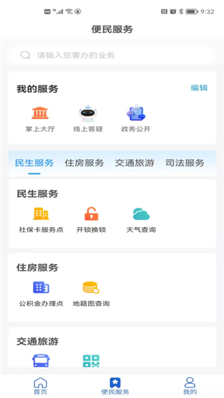 临沂123451