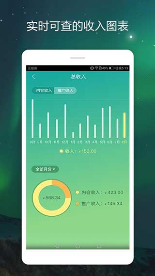 书课伙伴4