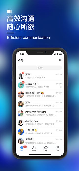 默往app1