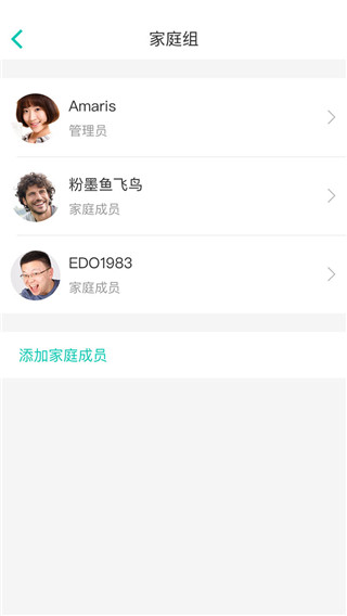 阿里智能app4