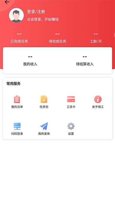 京东微工2