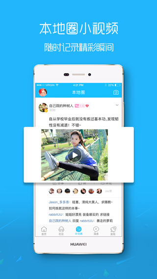 大淄博4