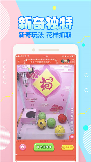 好夹联盟3