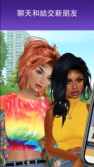 imvu1