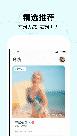 瞧瞧1