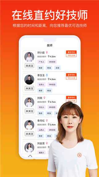 你点到家1