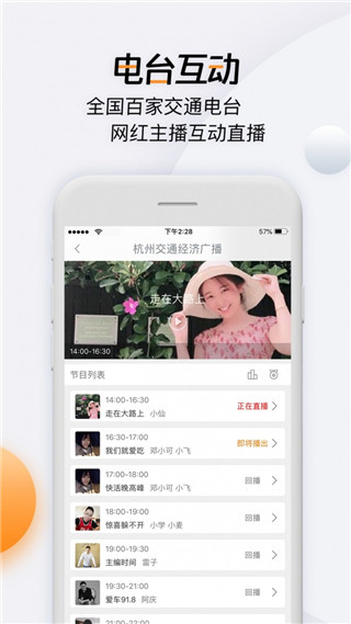 开吧app1