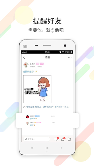 泗洪风情3