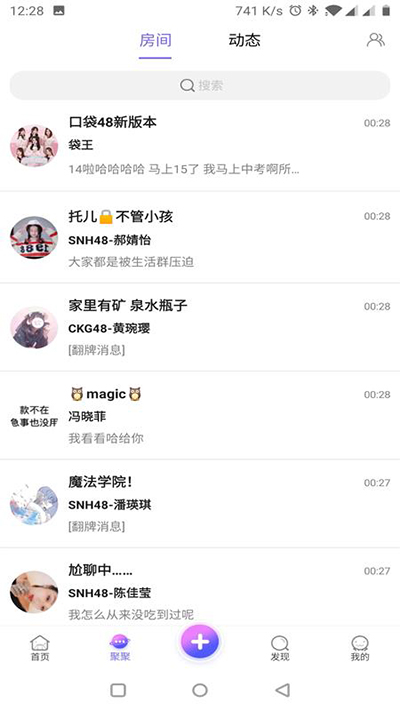 口袋481