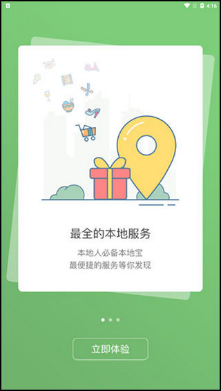 园洲社区5